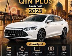 بي واي دي ديستروير 05